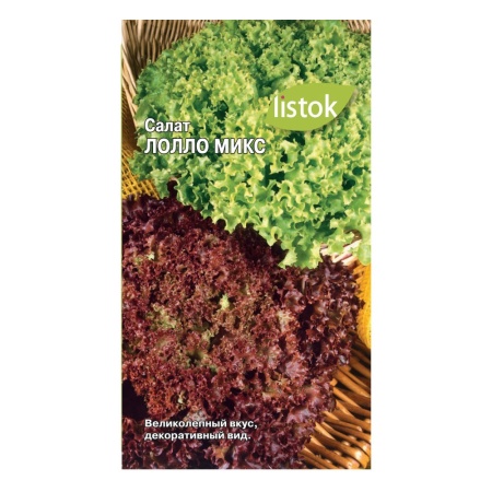 Салат Лолло Микс  0_5гр_10