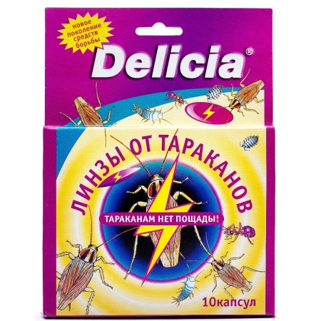 Таблетки от тараканов DELICIA 10капсул  _48