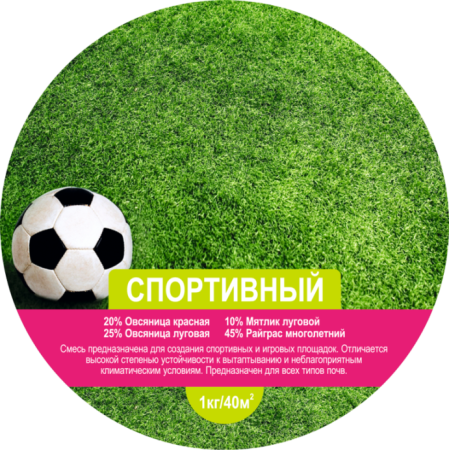 Газон LISTOK Спортивный 5кг  