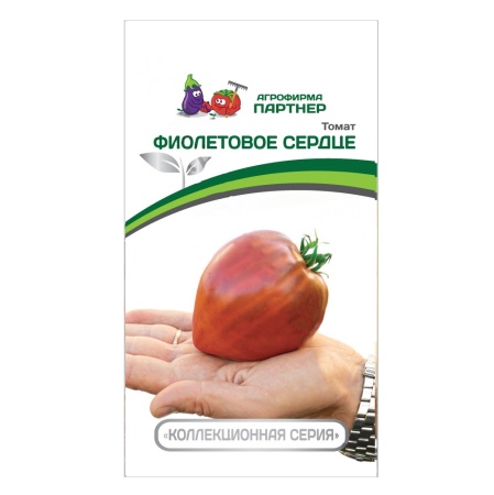 Томат Фиолетовое сердце  10шт_10