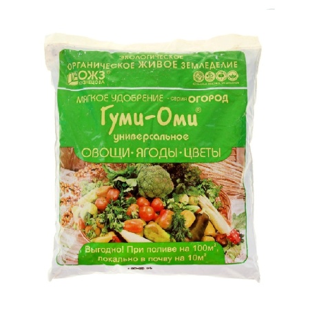 Удоб ГУМИ ОМИ Овощи-Ягоды-Цветы 700гр  _20