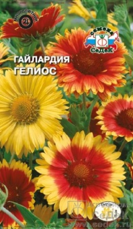 Гайлардия Гелиос  0_2гр_10