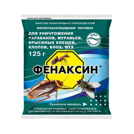 Порошок от тараканов ФЕНАКСИН 125гр  _90
