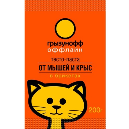 Брикет от грызунов Грызунофф оффлайн тесто 200г_25