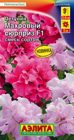 Петуния Махровый сюрприз F1 смесь сортов  7шт_10
