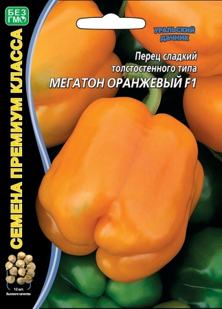 Перец сладкий Мегатон Оранжевый F1 12-20шт_10