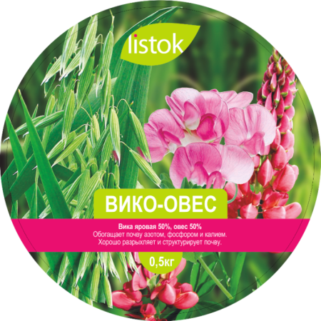 Вико-овес 0_5кг  _50