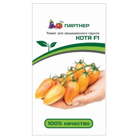 Томат Котя F1  10шт_10
