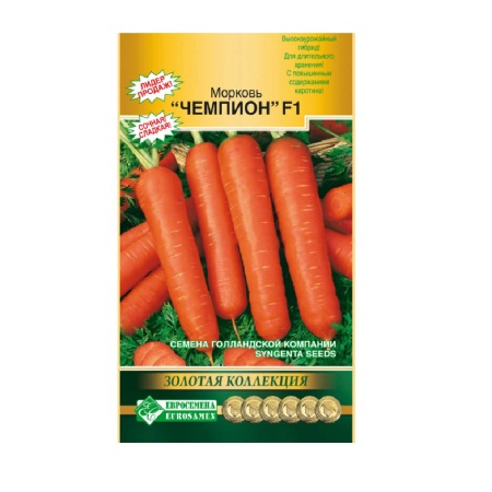 Морковь Чемпион F1  150шт_10