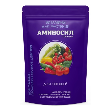 Гранулы Аминосил для овощей 700гр_6