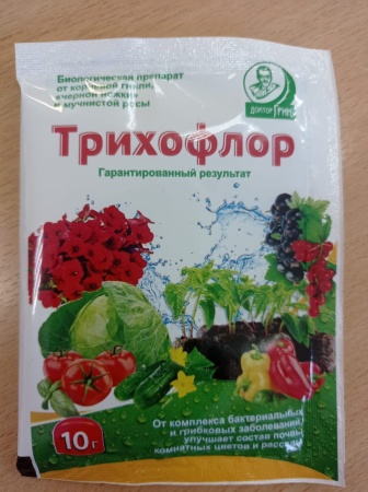 ТРИХОФЛОР 10 гр  _200