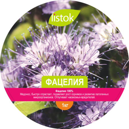 Фацелия  1кг  _25