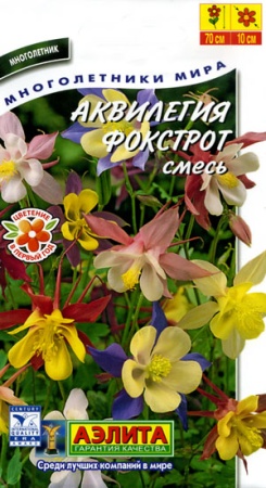 Аквилегия Фокстрот смесь  0_1гр_10