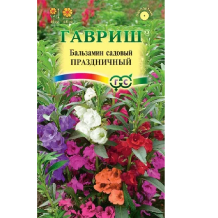Бальзамин Праздничный смесь  0_1гр_10