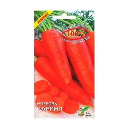 Морковь Карини  100шт_10