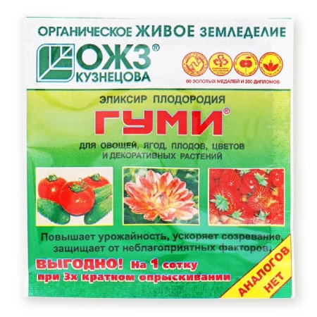 Удоб ГУМИ 90  6гр  _200