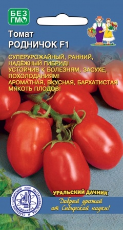 Томат Родничок F1  12шт_10