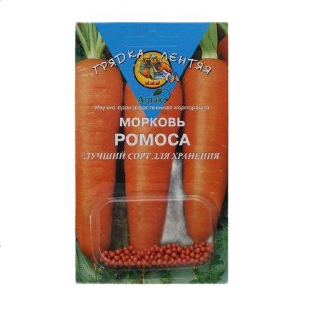 Морковь Ромоса ГЛ  100шт_10_300
