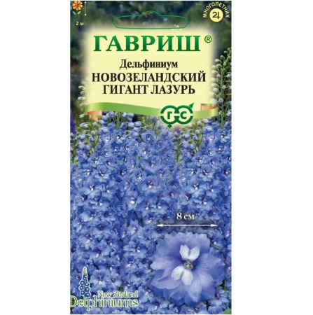 Дельфиниум Новозеландский гигант лазурь махровый  3шт_10