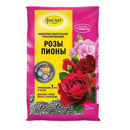 Удоб Глория (Розы Пионы) 1кг  _20