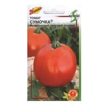 Томат Сумочка  35шт_10