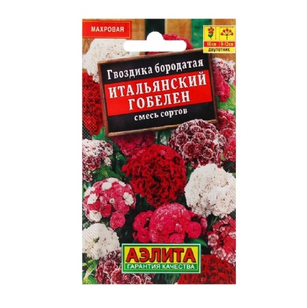 Гвоздика Итальянский гобелен  смесь сортов 0_1гр _10