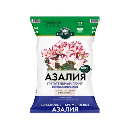 Грунт САД ЧУДЕС Азалия 2_5л   _10_700