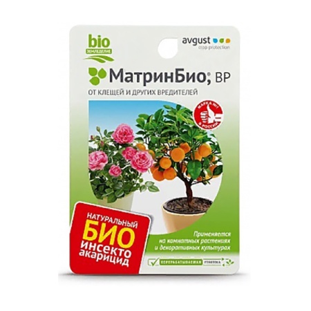 МАТРИНБИО АВГУСТ  9мл  _80