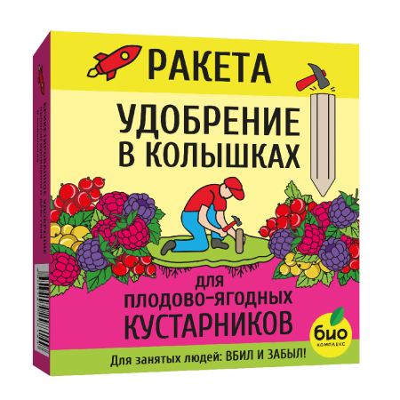 Удоб РАКЕТА для плодово-ягодных кустарников 420гр _18