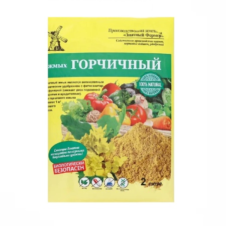 Жмых горчичный 2л  _16