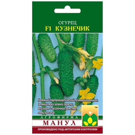 Огурец Кузнечик F1  10шт_10_50
