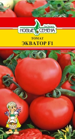 Томат Экватор F1  10шт_10