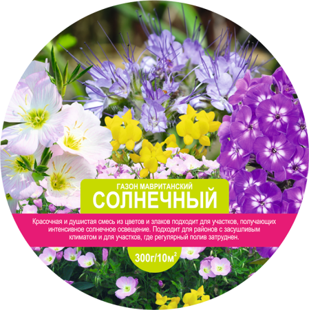 Газон мавританский LISTOK Солнечный 300г  1_50
