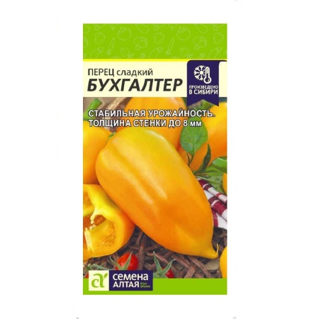 Перец сладкий Бухгалтер  10шт_10