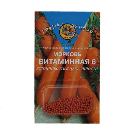 Морковь Витаминная 6 ГЛ  300шт_10_300