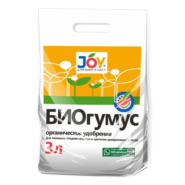 Удоб Биогумус 3л  _12