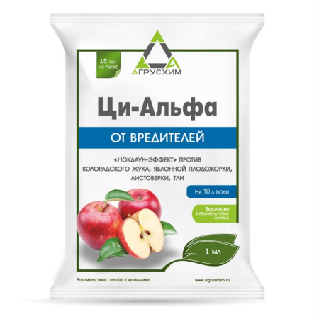 Ци-Альфа  1мл _200