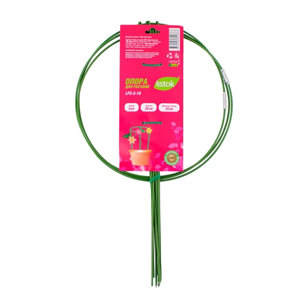Поддержка LISTOK д_растен. круглая 28см 3 шт  _50