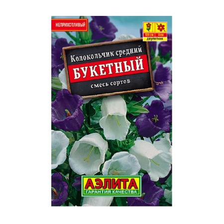 Колокольчик Букетный_ смесь сортов 0_1гр _10