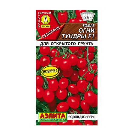 Томат Огни тундры 7шт_10