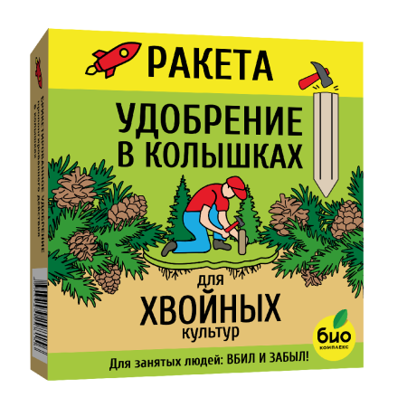 Удоб РАКЕТА для хвойных культур 420гр _18