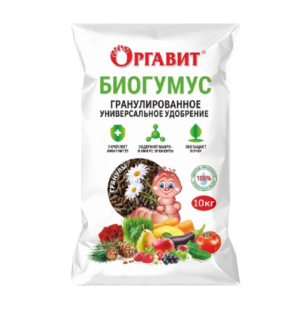 Удоб ОРГАВИТ Биогумус 10кг _66