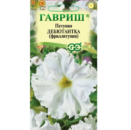 Петуния Дебютантка (фриллитуния)  7шт_10