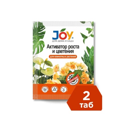 Активатор роста и цветения JOY для комнатных цветов 2 табл_35