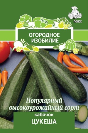 Кабачок Цукеша  2гр_10