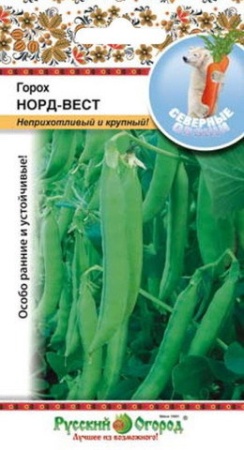 Горох Норд-Вест сахарный_Северные овощи  10гр_10_200