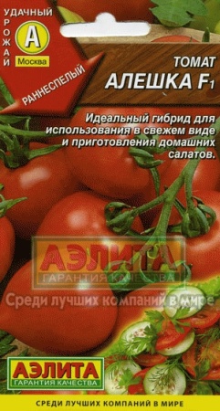 Томат Алешка F1 10шт  _10