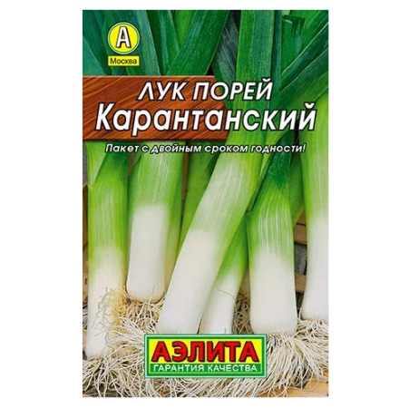 Лук порей Карантанский  1гр_10