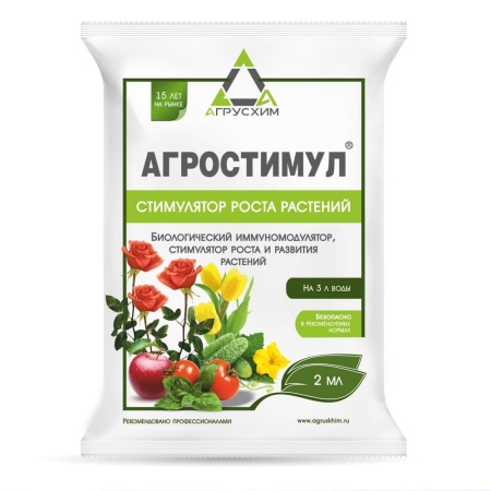 Агростимул 2мл _200