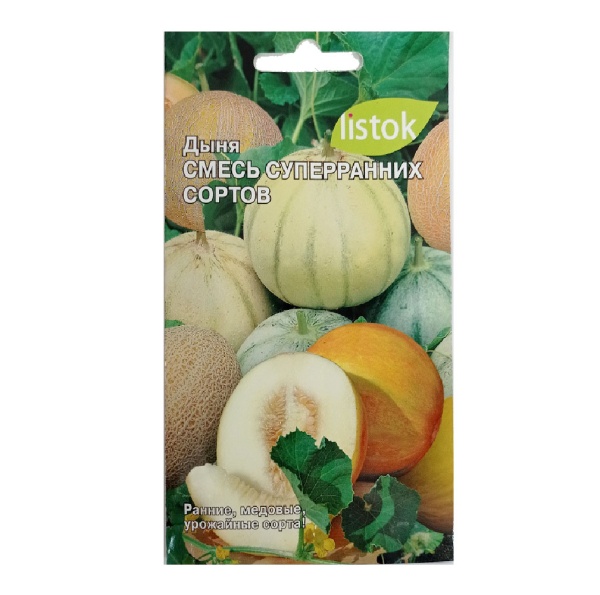 Дыня Смесь суперранних сортов  10шт_10